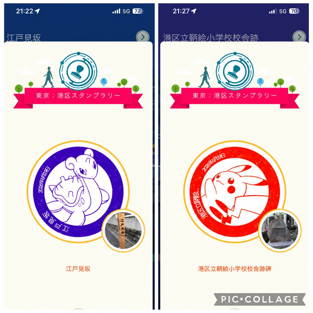 アルコール12度 tweet media