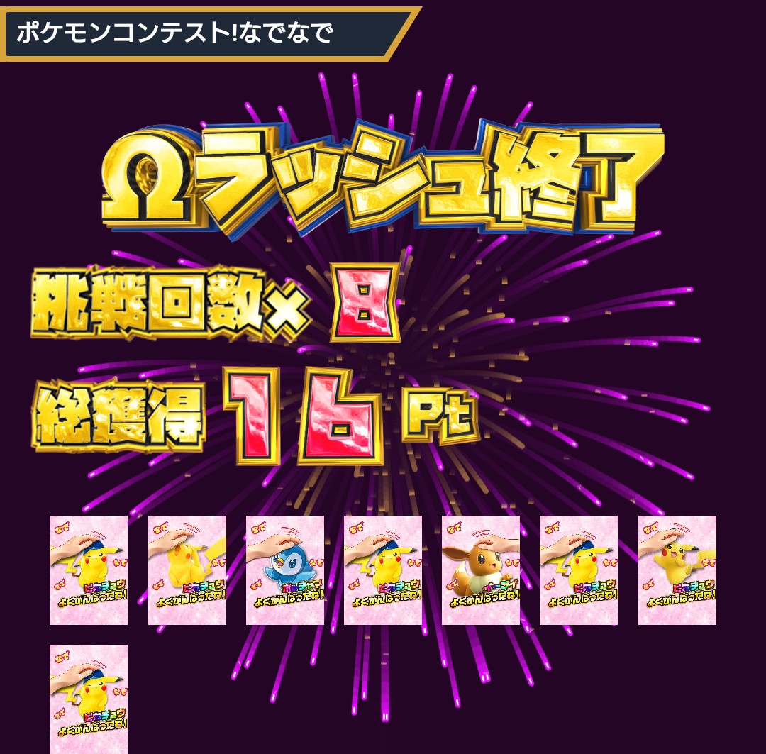 佐々木 雅弥 tweet media
