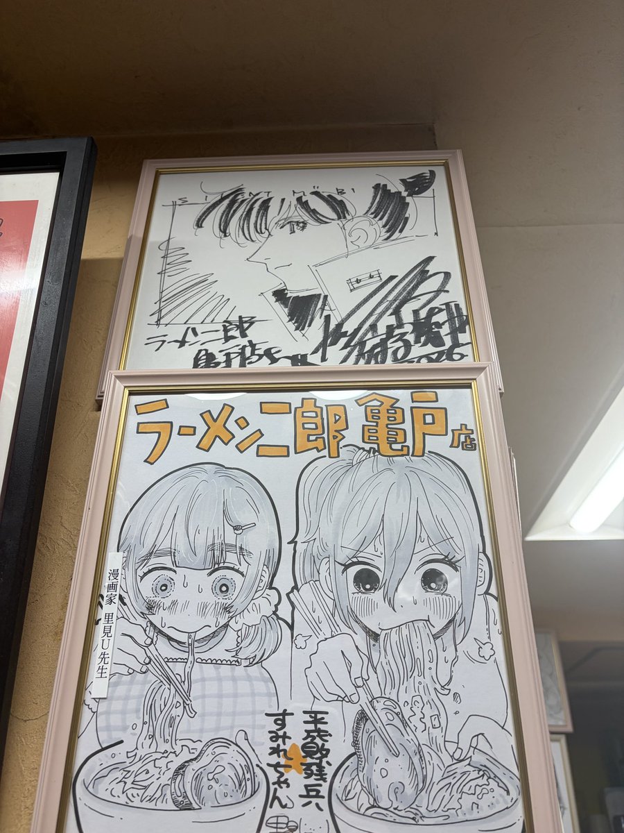 ラーメン二郎亀戸店 (@jiro_kame) / Posts / X