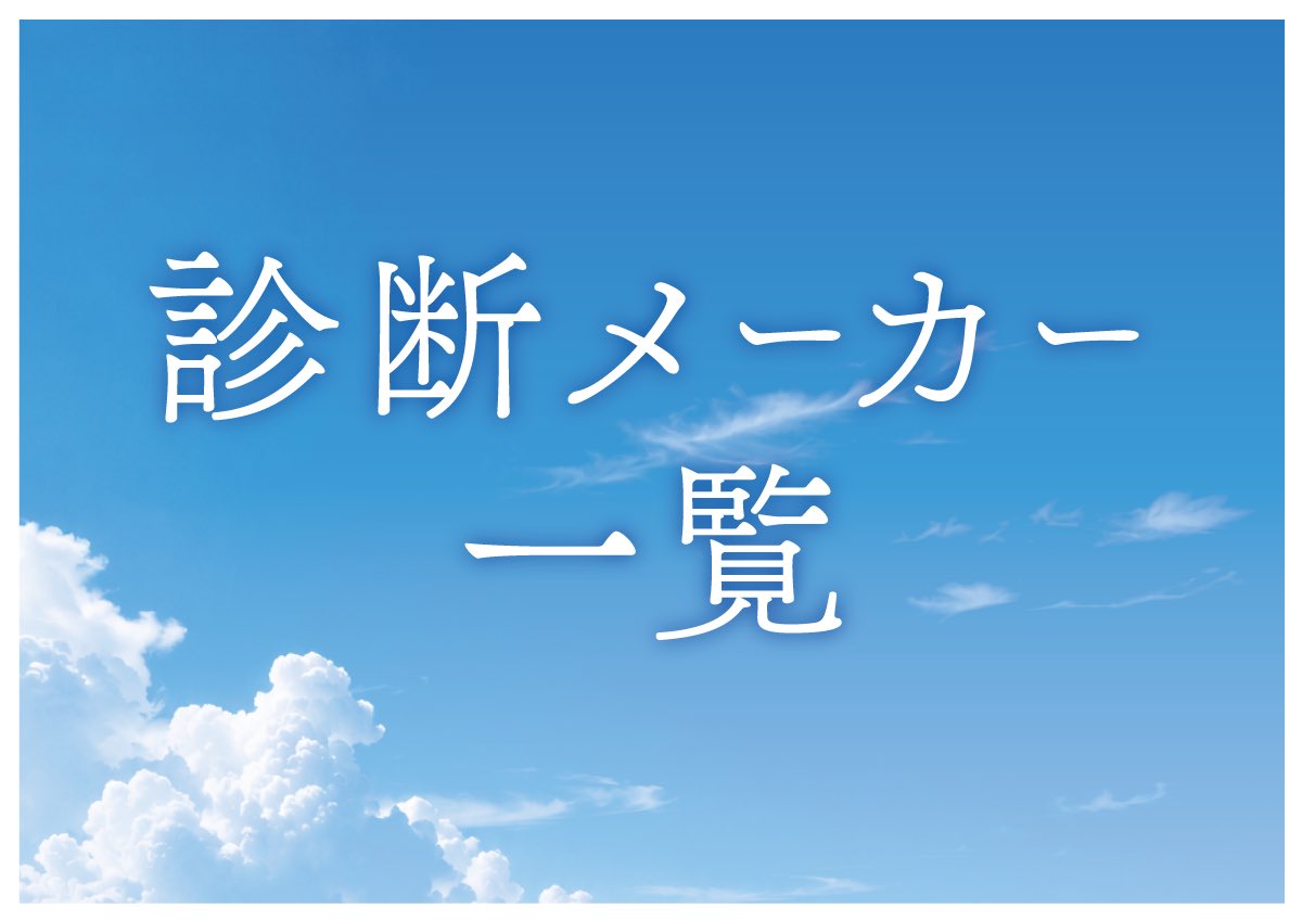 aonatsu_TL's tweet photo. キャラメイク診断
https://t.co/LmZMFVjdww

キャラクター分岐診断
https://t.co/FaQvfvFywU

 #あおなつ_公式 https://t.co/CLrbN7wvct