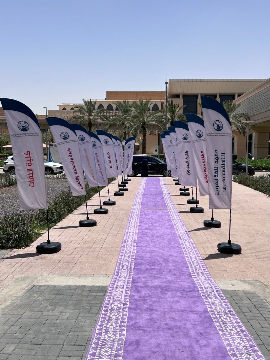 physolayan's tweet photo. Honored to be recognized by Princess Nourah bint Abdulrahman University for my international achievement with Re-Move.

Proud to have received a Gold Medal in Dubai and a Silver Medal in Kuwait. Grateful for this recognition and motivated to continue innovating. https://t.co/M27KGNsimS