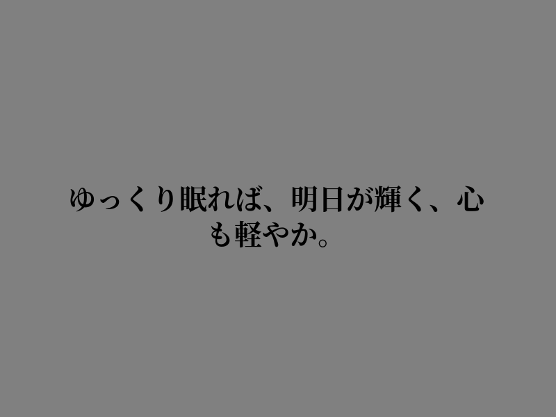 SongViola139430's tweet photo. 一息ついて進もう https://t.co/R6plAMa3do