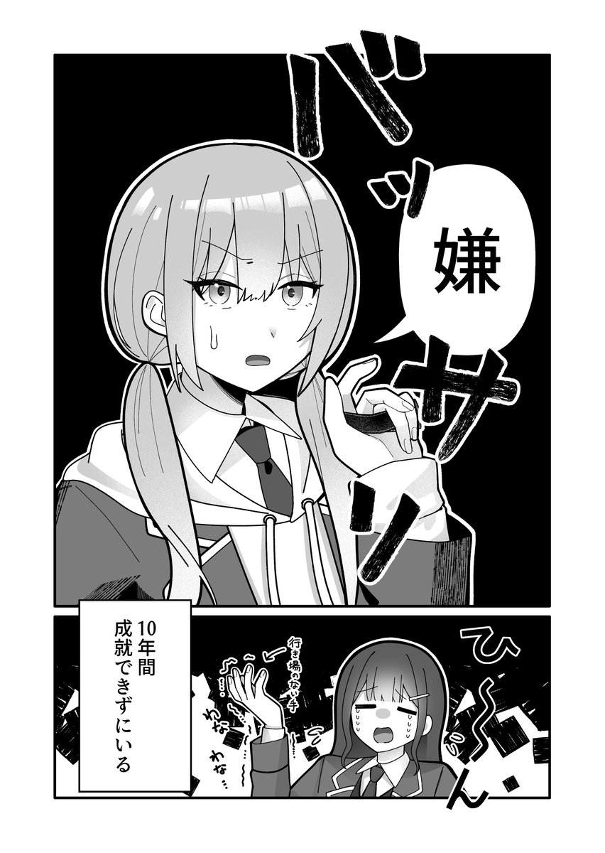 2/4 
