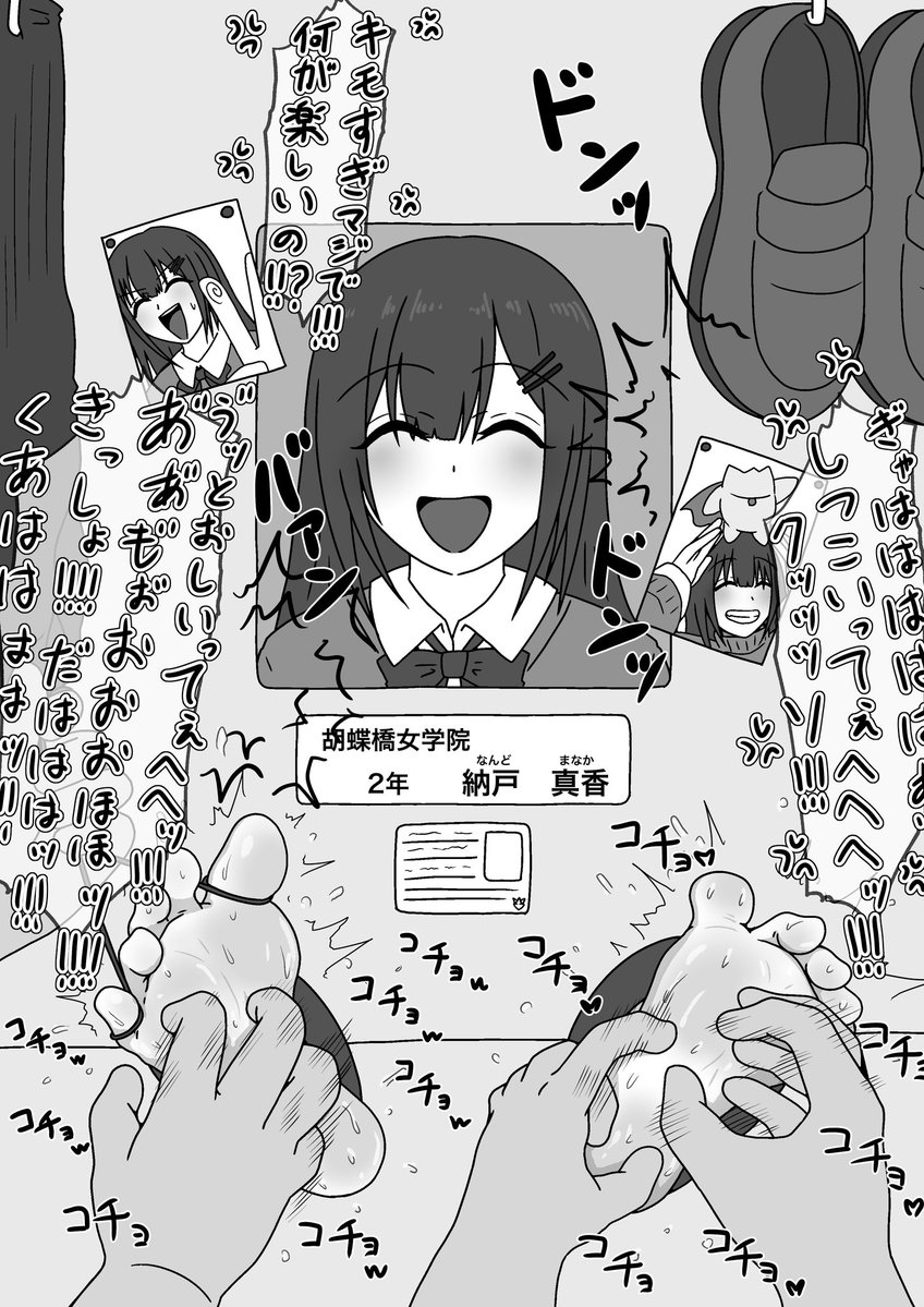 7/5のサンクリ2026summerでオリキャラ本出します。
配置『ウ03a』です、ウーッ丸美屋!って覚えて下さい。
どっかで見かけたような女、別に見かけてはいないような女がこちょこちょでいっぱい笑い悶える本になると思います👀 