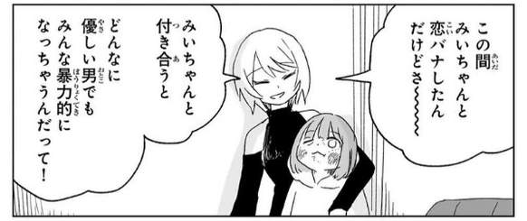 木手コロ助 tweet media