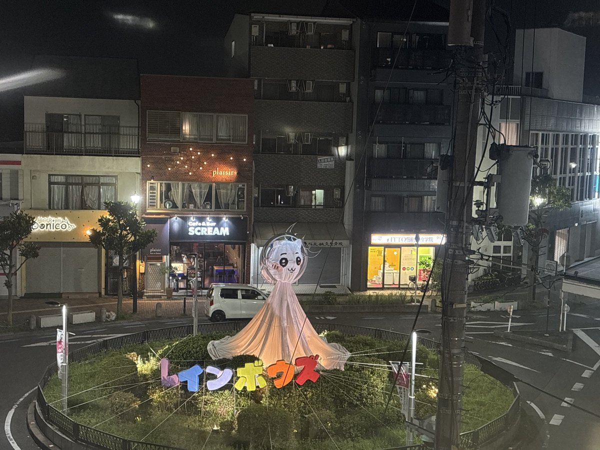 ちいかわ・ハチワレ巨大てるてる坊主！ #ちいかわ #ウラヤハボウズ