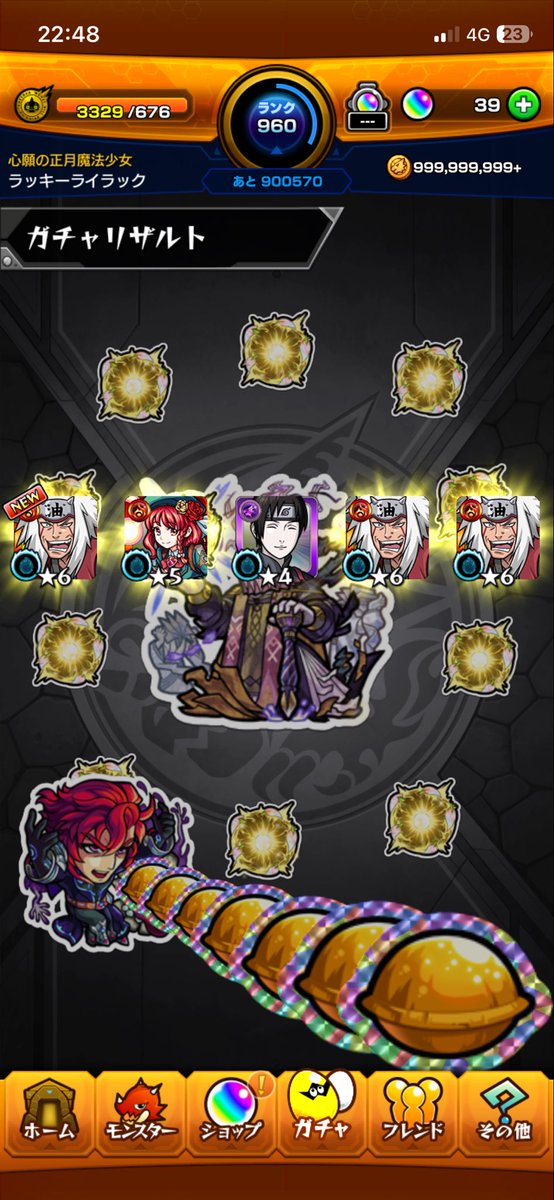 sky_peco's tweet photo. 俺のトク玉ばぐってる？

#モンスト
#NARUTO https://t.co/12MQWjCIuT