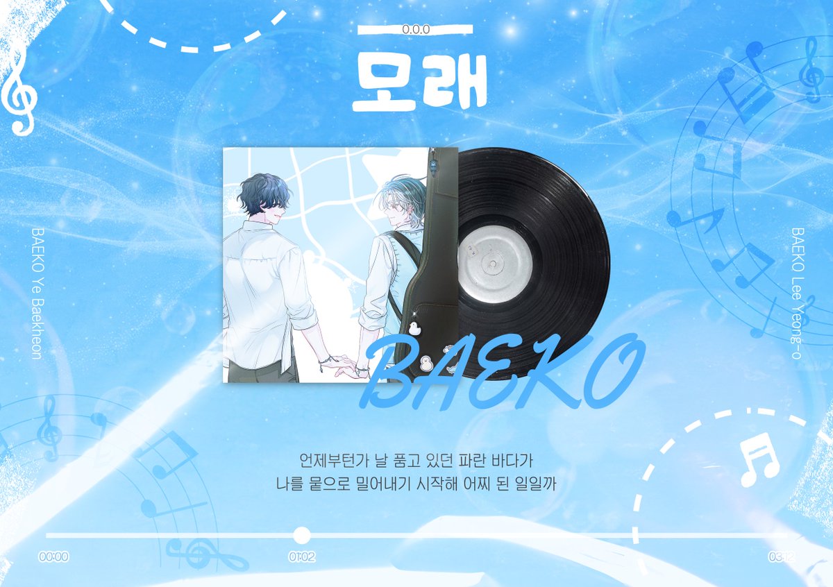 sync_Over's tweet photo. 언제부턴가 날 품고 있던 파란 바다가 https://t.co/VTDGOUiQph