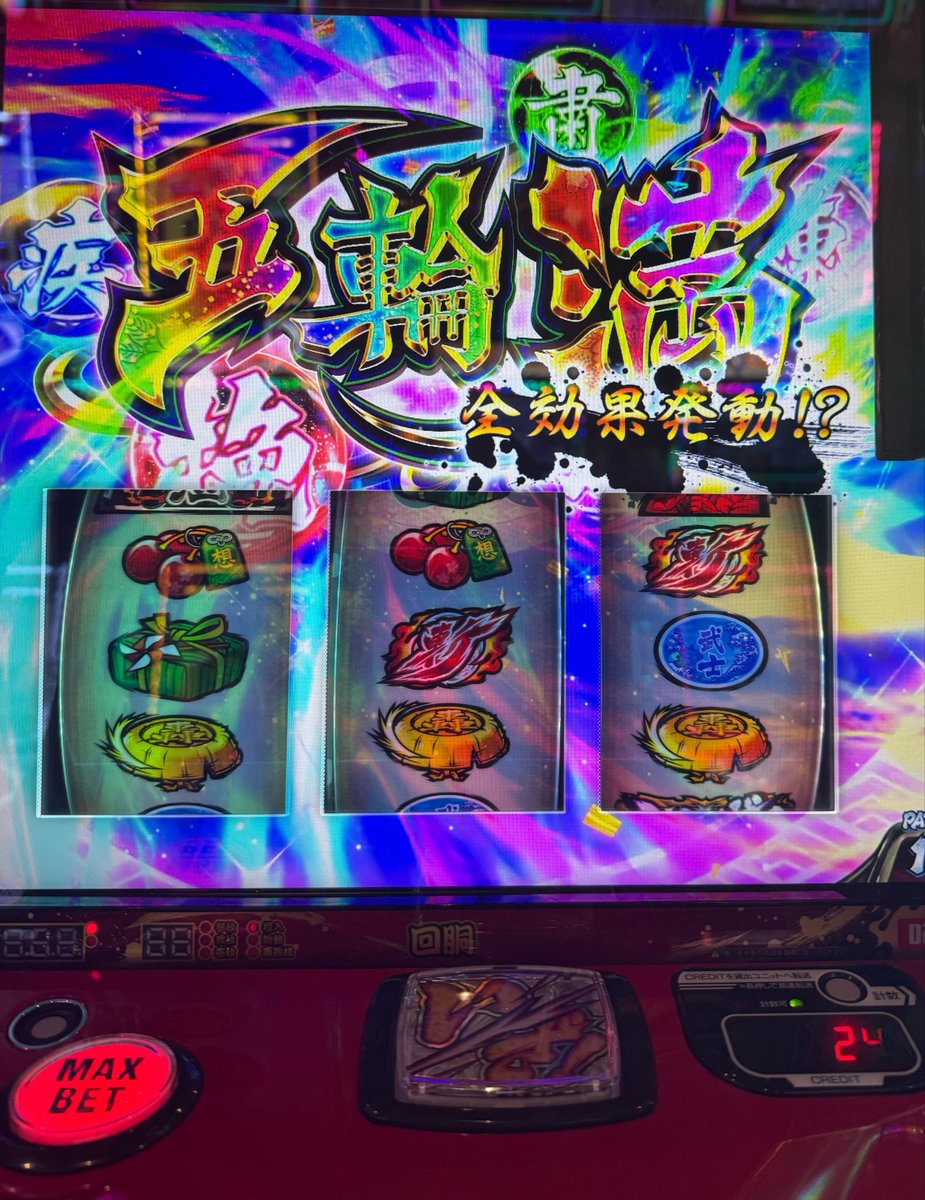 gomisloena's tweet photo. メダル単価が高いこの頃、2000枚出たところですぐ飲まれてしまう
ゾーン消化に500枚かかったり
czのczとかパチンコのLTと仕組みおんなじなんだよな
サラリーマン向けや脳やられた人向けにガチガチの規制の中作られたジャンキー台が高メダル単価を生み出すんだな

本日+2008枚 https://t.co/NWsscwttm9