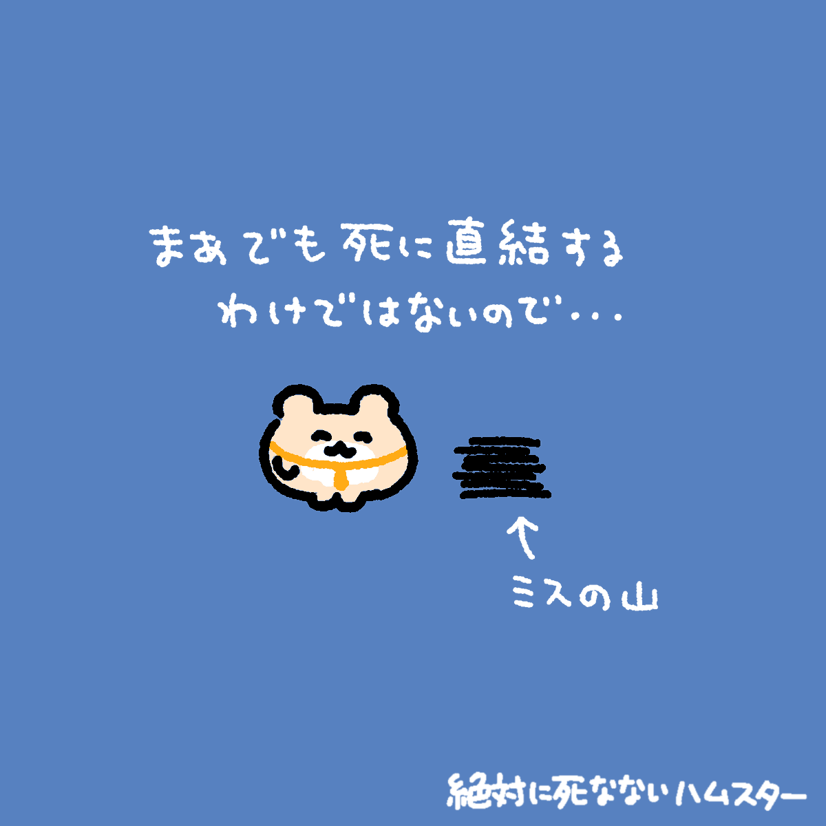 ZETSUHAMU's tweet photo. ポジティブヤンハムスター https://t.co/a3GYlqlgB7