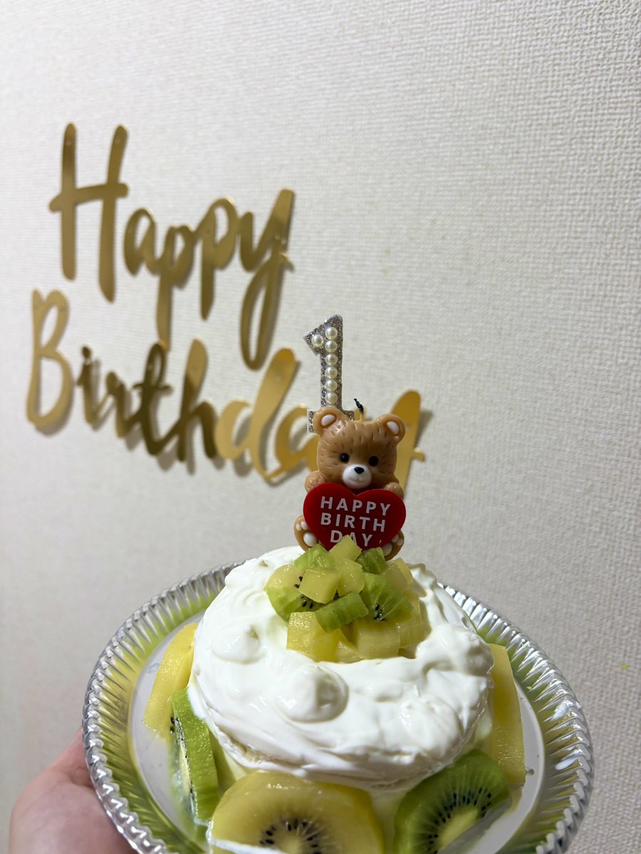 naaagi_06's tweet photo. 一歳💖💖
ママー！パッッパー！って沢山呼んでくれて毎日嬉しいよ🌟
これからも沢山思い出作っていこうね！ https://t.co/WwdV7GET3j