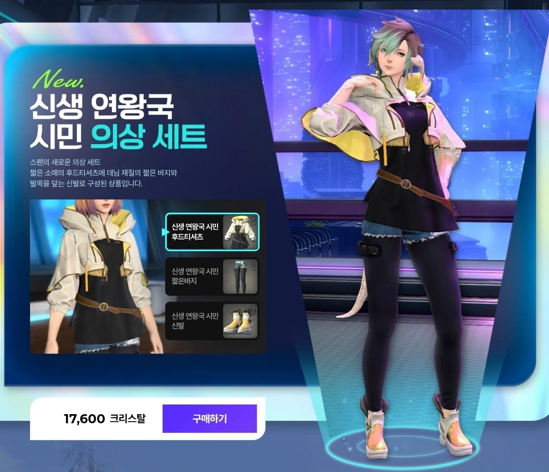🔆 게임하고싶은 써니 tweet media