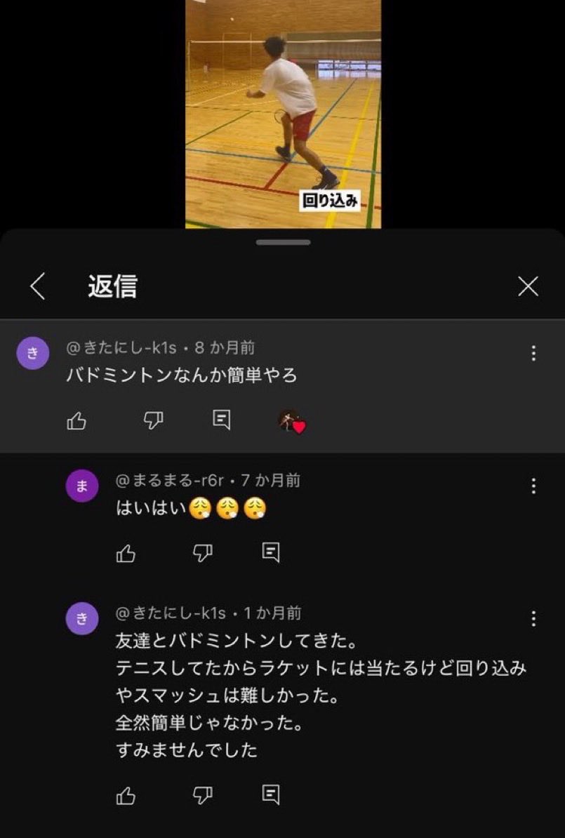 2ちゃん大全集 tweet media