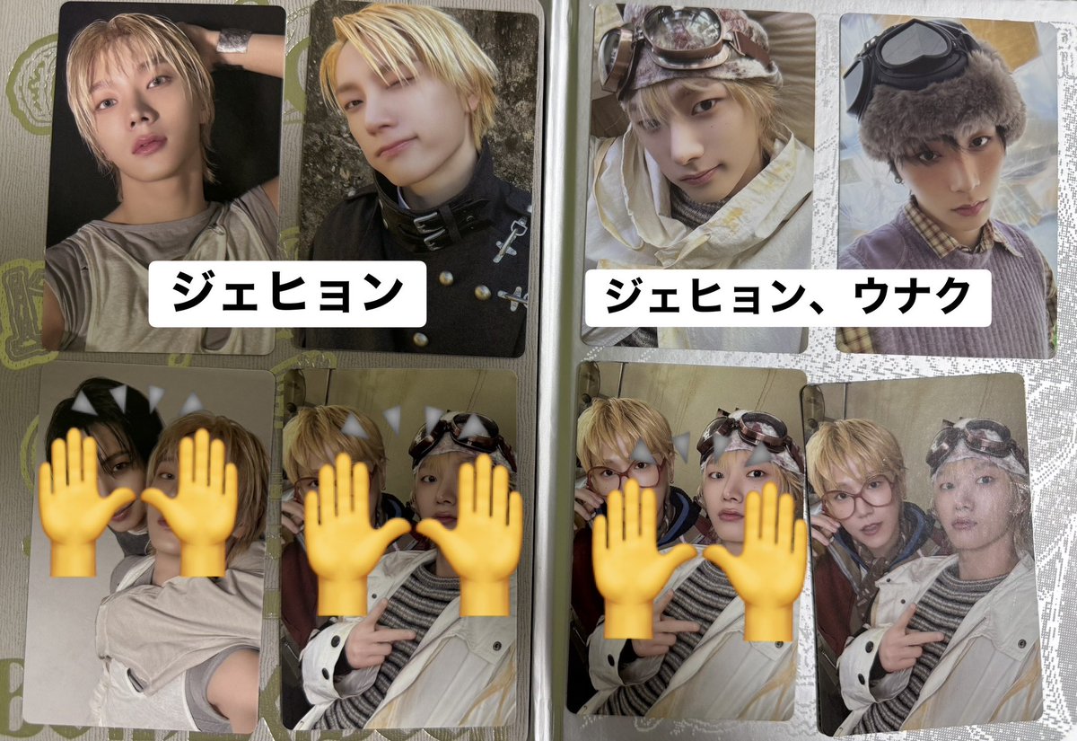 trade1004__'s tweet photo. BOYNEXTDOOR ボイネク ボネクド  HOME トレカ 交換

【譲】ソンホ テサン リウ

【求】同種ジェヒョン ウナク💓(ユニット:ウナクイハン)

郵送もしくは都内手渡しでの交換希望
お気軽にお声がけください🙇‍♀️ https://t.co/wRv4mg0lLG