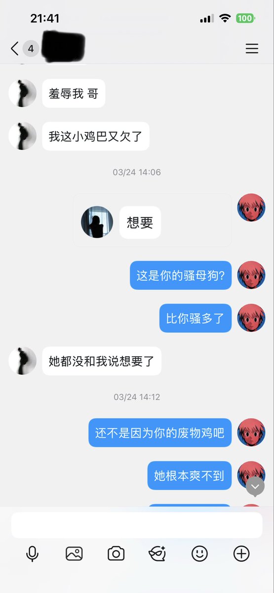 charliess33's tweet photo. 有时候真搞不懂你们这些绿帽在想什么#绿帽 https://t.co/KKFUVMAOcj