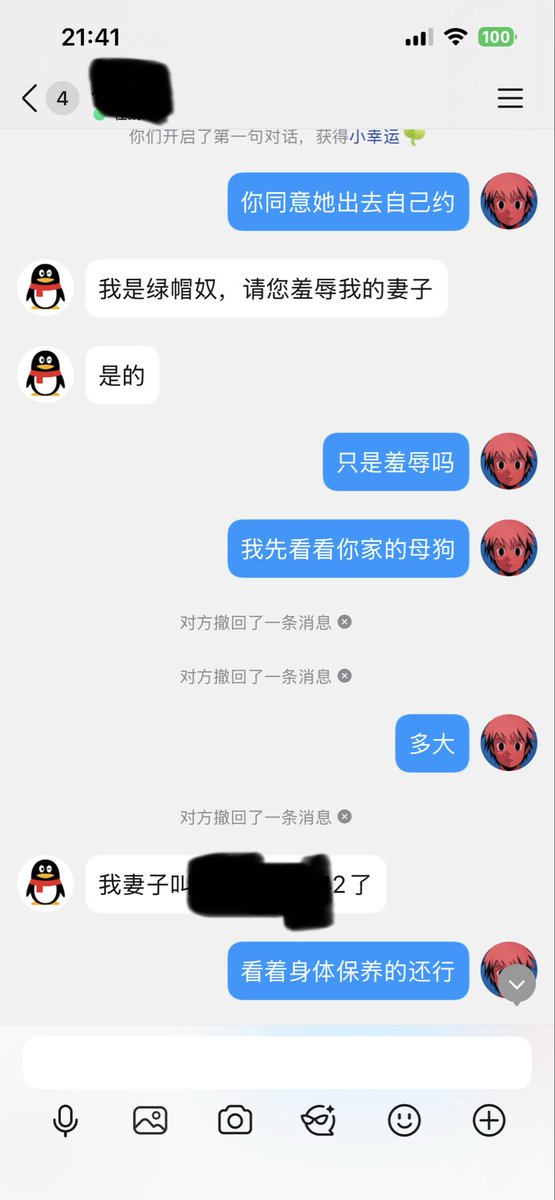 charliess33's tweet photo. 有时候真搞不懂你们这些绿帽在想什么#绿帽 https://t.co/KKFUVMAOcj