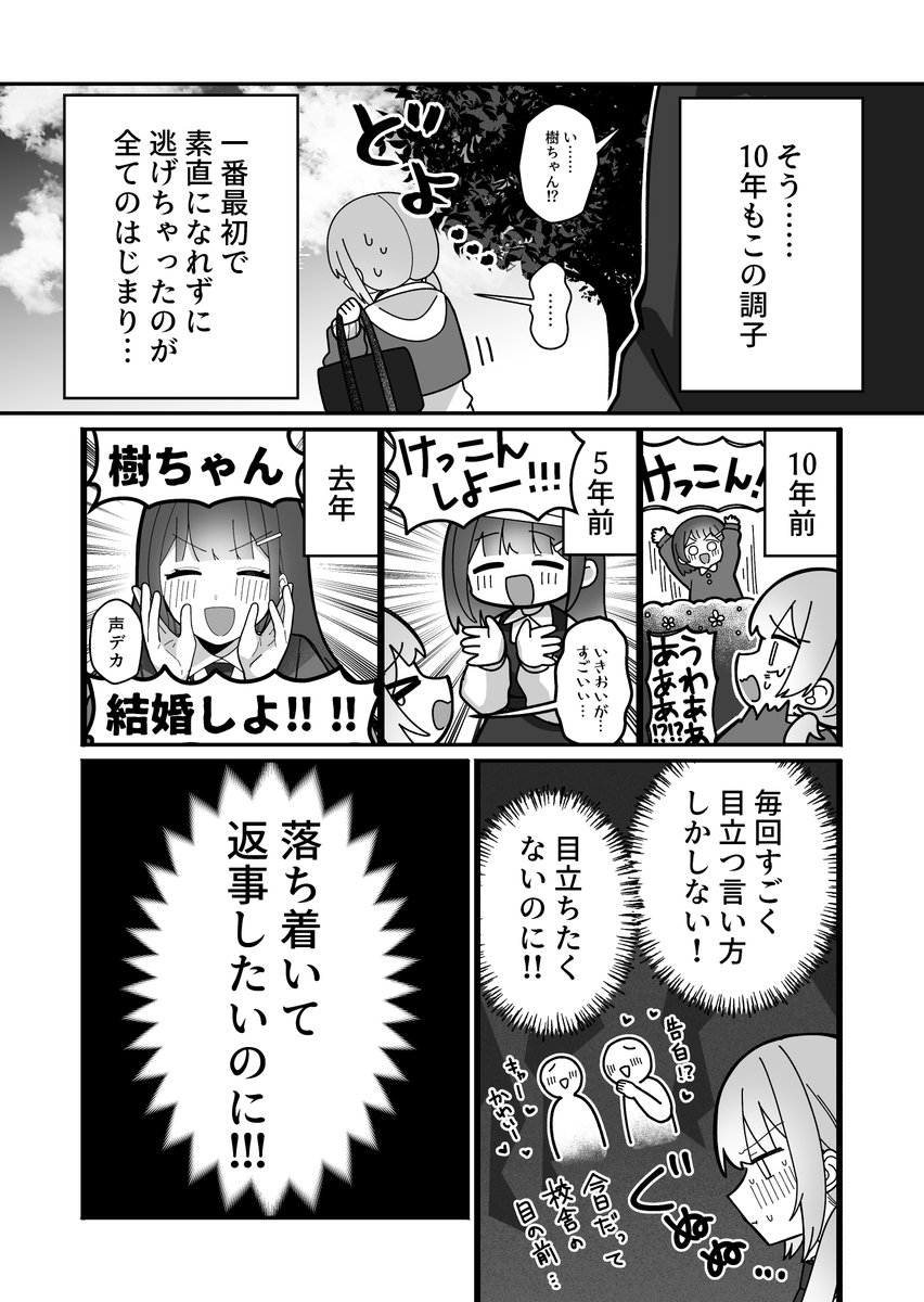 3/4 