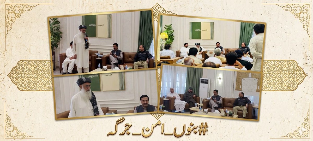 _SyedZada_'s tweet photo. The Bannu Jirga is a strong message of public support for peace and national unity.
#بنوں_امن_جرگہ https://t.co/UeI1a2xQlW