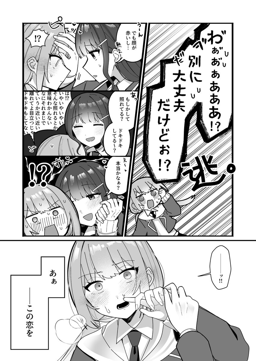 3/4 