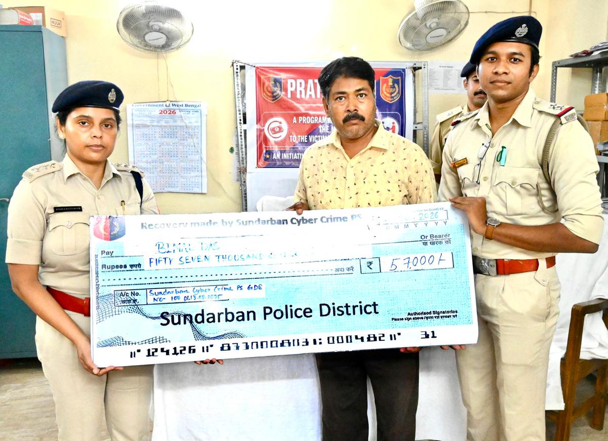 Sundarban Police District tweet media