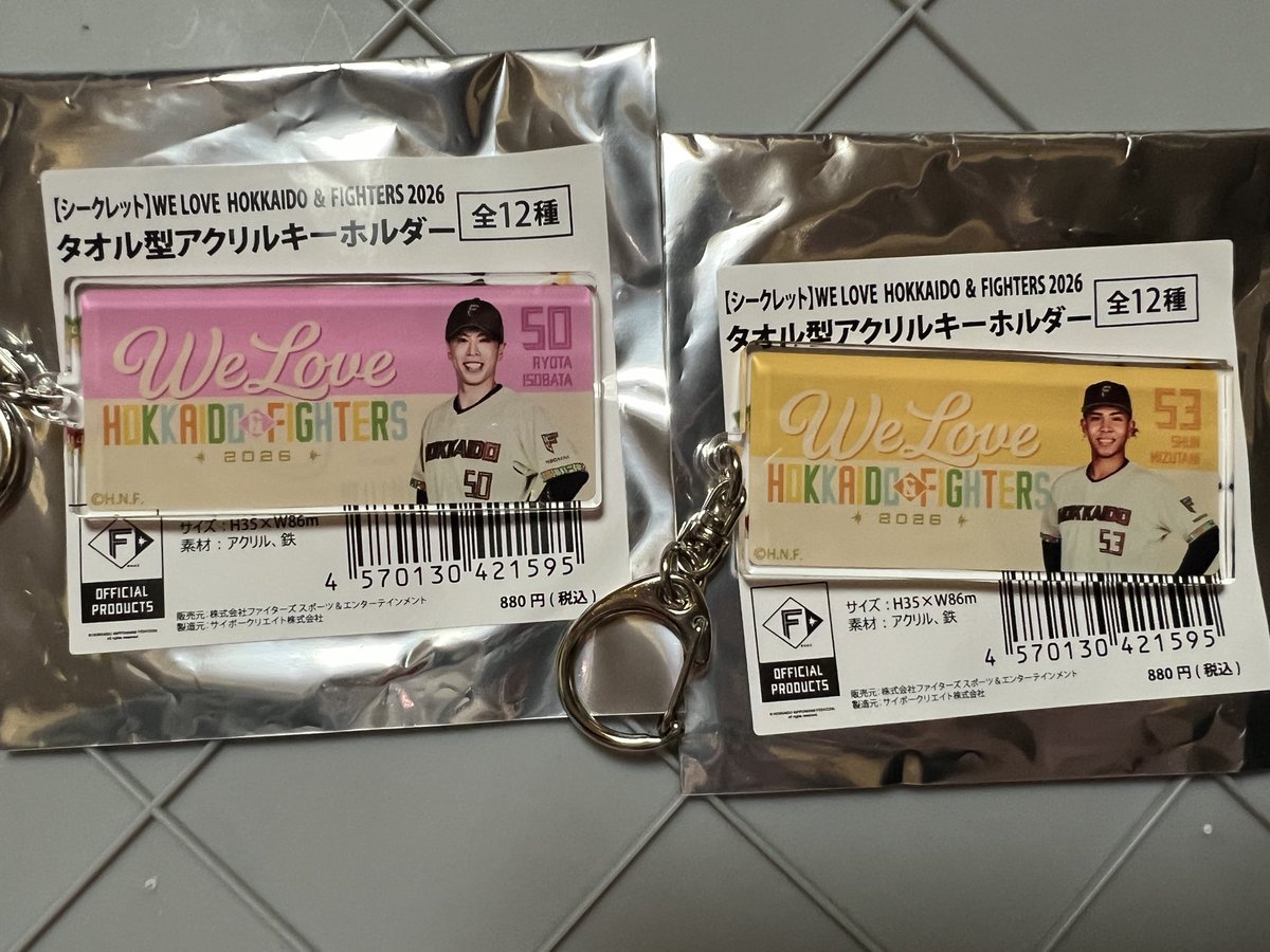 ファイターズ シークレット 交換 WE LOVE HOKKAIDO & FIGHTERS 2026 譲 