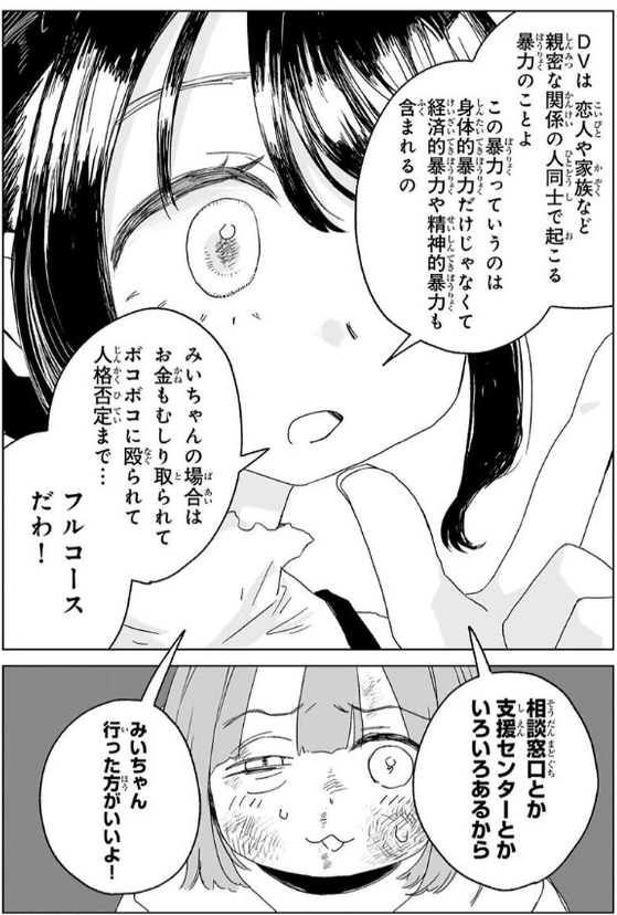木手コロ助 tweet media