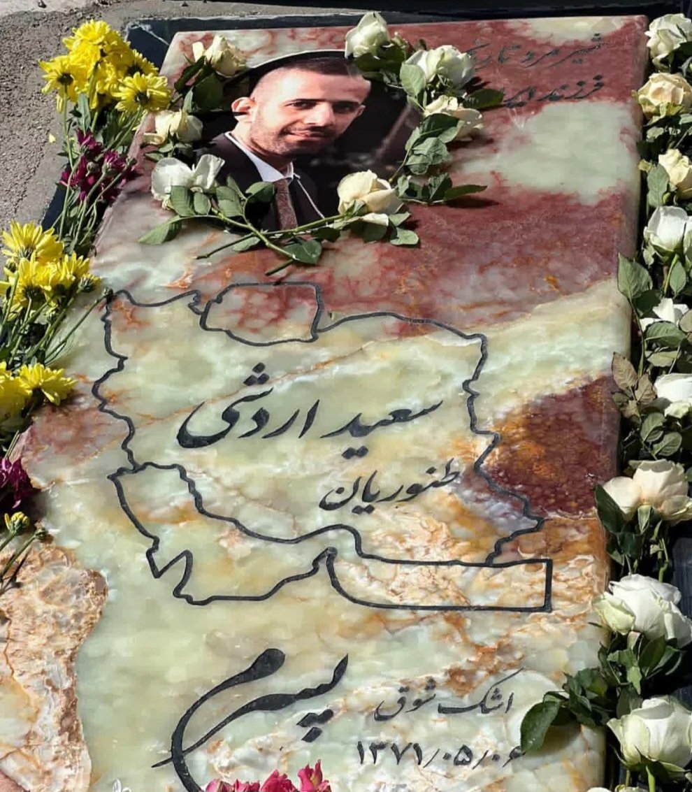 Mahshiding's tweet photo. @Sssccpp @FShokrolla65082 سعید اردشی صحیح است. https://t.co/LOAYZrLw7I