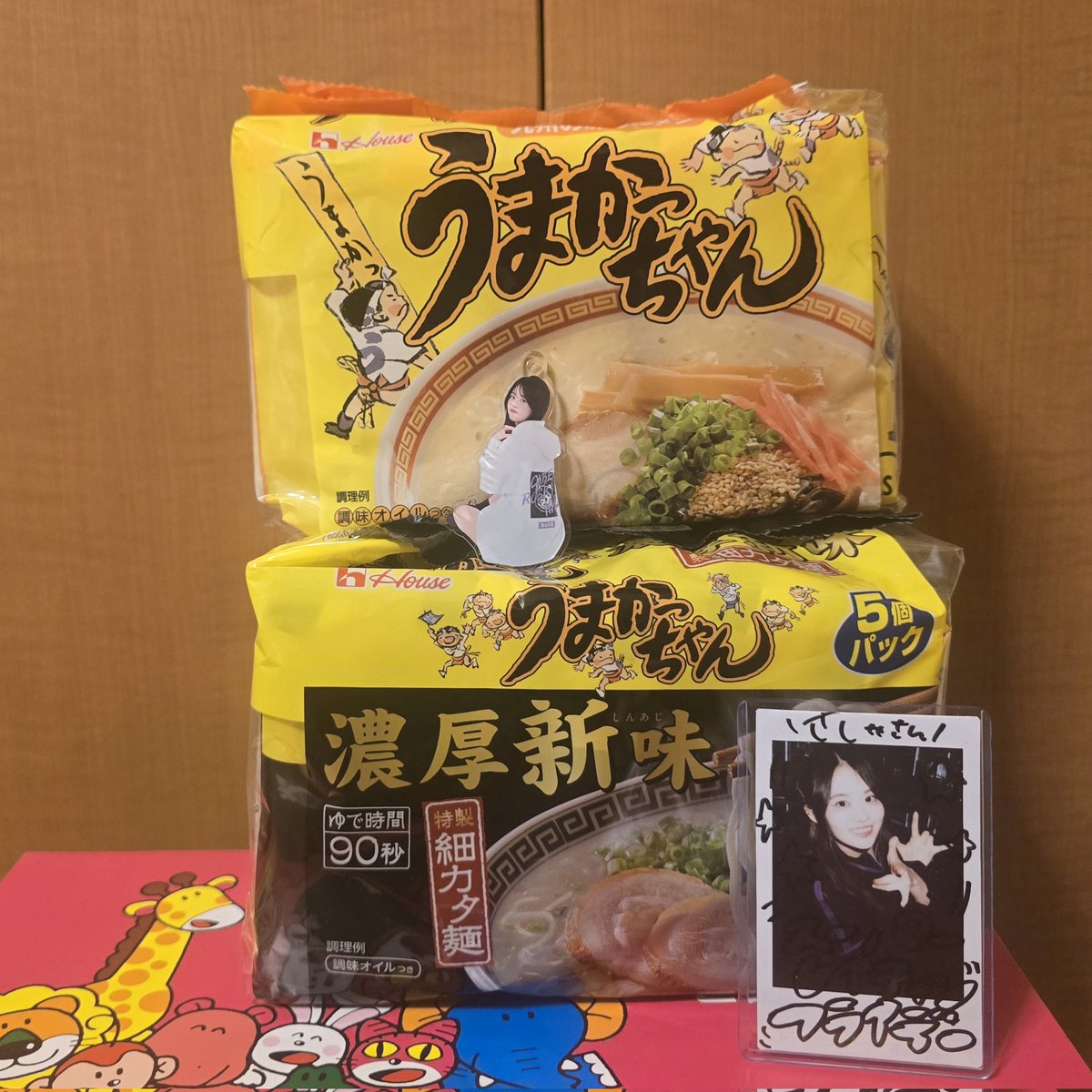 SASHAUMAAaa's tweet photo. チョロいんで、この日のため、仕事帰りに、九州のソウルフードとも言われるらしいインスタント袋麺を買ってきた😁
調べたら｢現在は主に関西から九州にかけての西日本エリアを中心に販売されています。｣だって。ということは、そっちでは入手しにくいって事か…。

#ｽｰﾊﾟｰﾚｲﾁｬﾝﾌﾗｲﾃﾞｰ https://t.co/2n5Y18well