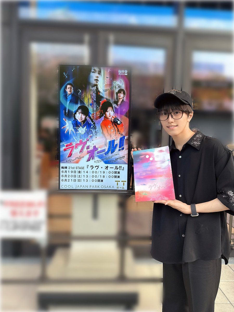 Yuma___1202's tweet photo. 梅棒 21st STAGE『ラヴ・オール!!』
観劇してきました🏃💃

最高の時間でした！！
ダンスはもちろん、照明もストーリーも全て素敵で見たいものが多すぎて目がたりませんでした👀

こうちゃんも輝いていました✨
最後まで頑張れー💪

#神戸セーラーボーイズ #神戸セラボ #田中幸真 https://t.co/ZpB9NDBboL