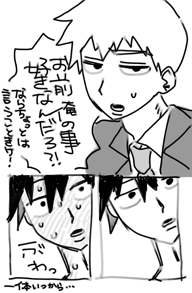ささかまぼこ tweet media