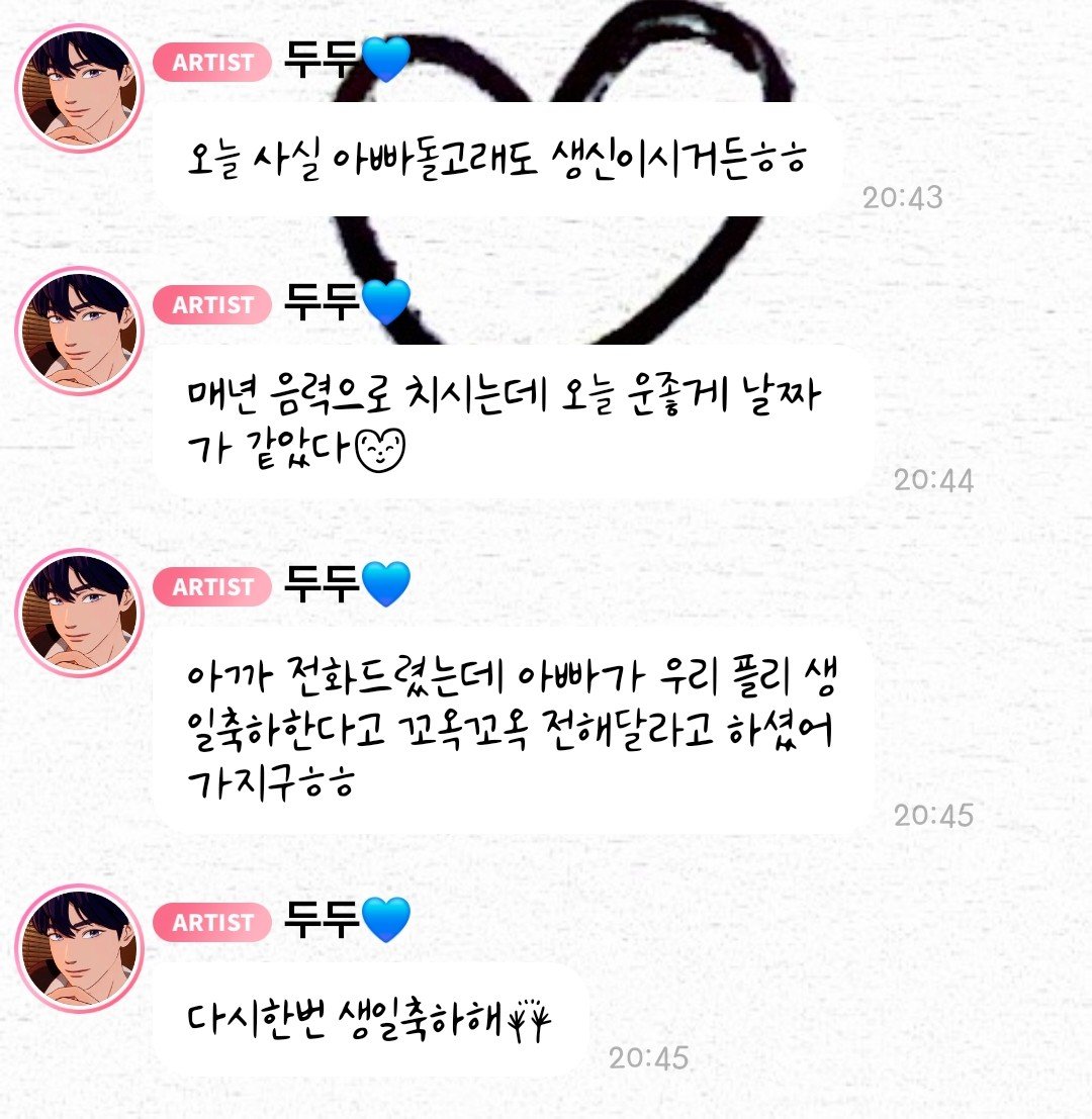 asterumidol's tweet photo. [190626] 💙🫧

💙 actually today, it's dad dolphin's bday too hehe
💙 his bday is celebrated every year according to lunar calendar, and luckily his bday date this year matched with today's date 😍
💙 I called him earlier and dad asked me to make sure to pass on his happy bday greetings to our plli hehe
💙 happy bday once again 🙌

happy bday dad dolphin 🥳