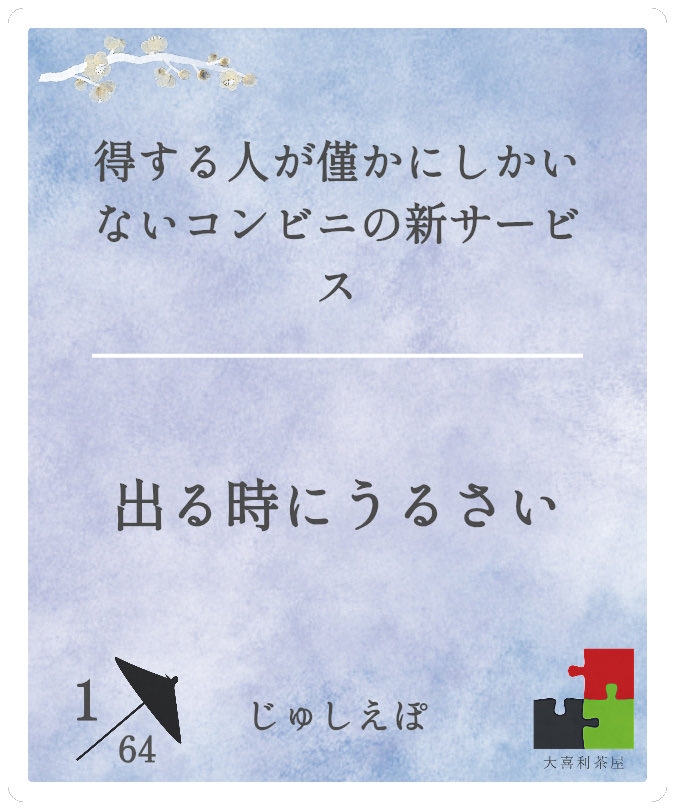 じゅしえぽ tweet media