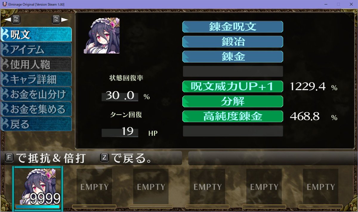 aba3's tweet photo. エルミナージュ、ようやく一人カンストしました！
女神のなんちゃら踏んでたので、ギリギリ40代ｗ
死亡1回は、魔法習得時に赤い靴SPの裏技（死亡回数回避するやつ）を知らなくて、律儀に一回眠りについたため。

4294967295＝符号なし32bit整数型での最大ですね https://t.co/YCNiq4SyNL