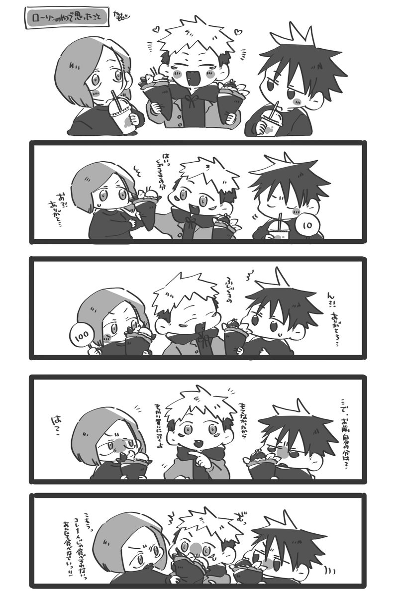 tm___mm02's tweet photo. https://t.co/nLfRBkfwrC