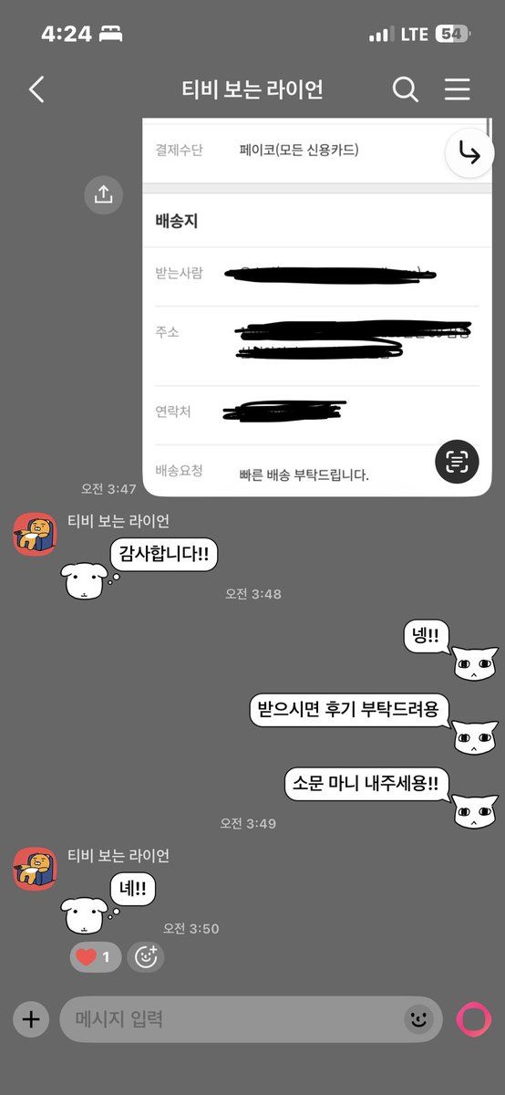 ar0_use's tweet photo. 🫶🫶신용 후기 인증!

#댈구 #대리구매 #전담 #전자담배 #전담댈구 #담배댈구 #전자담배댈구 https://t.co/wCLXwRK9pE