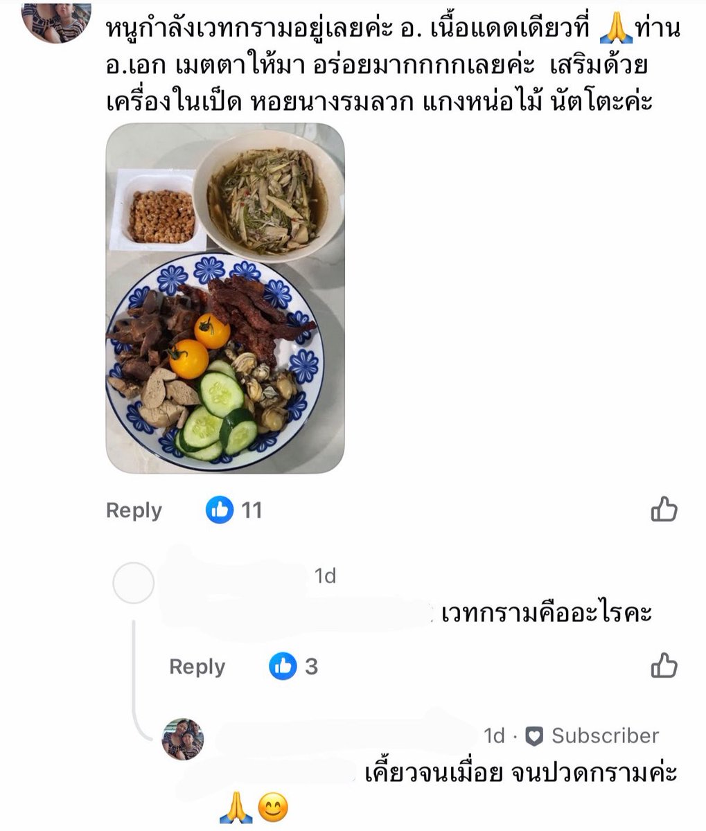 mkmkle's tweet photo. กรุตราย 555545555554565555 https://t.co/unlgU0Gg45