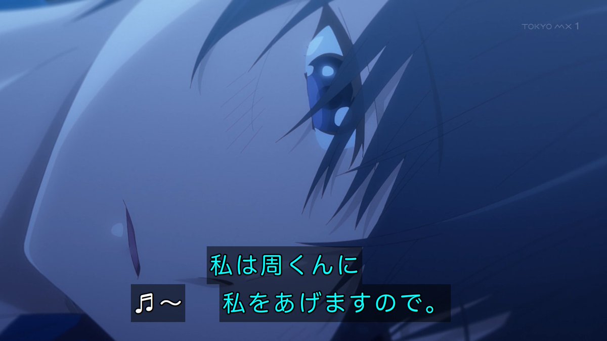 2人は幸せなキスをして終了 #お隣の天使様 #tokyomx