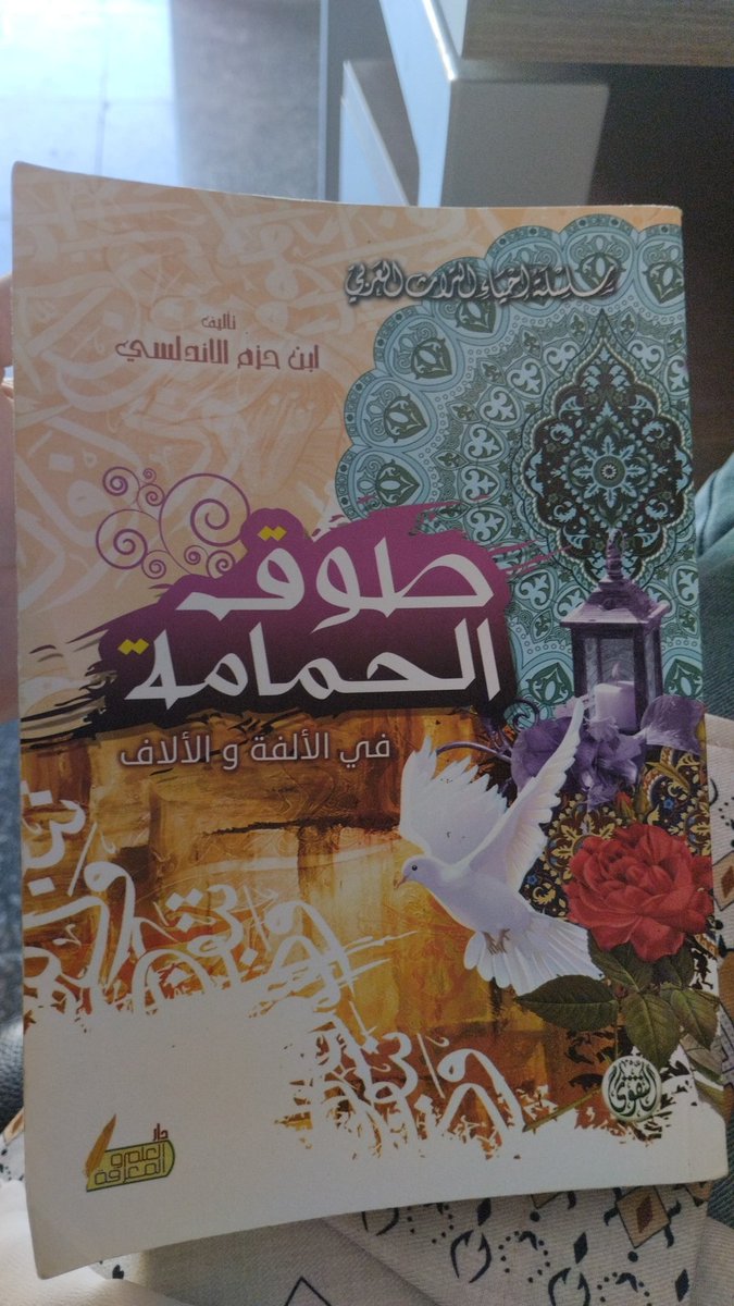 Rooadel132's tweet photo. أنا كنت مدعية أوي في الفيرست ريد 
هو ايه اليع دا 😭 https://t.co/cUiogGGygU
