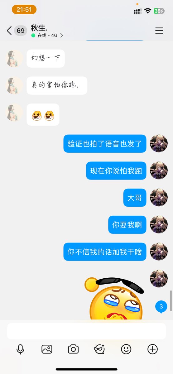 LZLL071103's tweet photo. 巨婴5️⃣ https://t.co/Ye4N8QWGdR