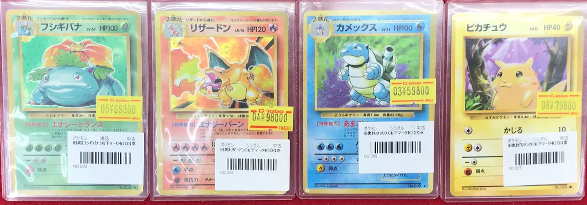 shomomo87's tweet photo. ちょっと待って!!
旧裏っていまこんなするのw😇
恐ろしい……
 #ポケカ   #ポケモンカード https://t.co/HT2qMDi0Fz