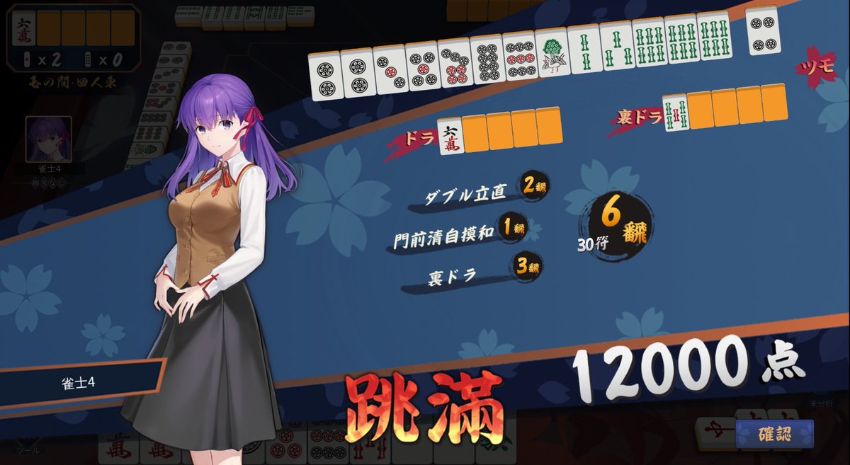 erieri_sub's tweet photo. ２ゲーム連続でダブリー裏３出てきてめっちゃ笑った https://t.co/SMIBtoj3DT