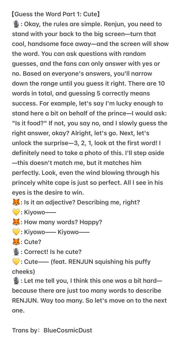 bluecosmicdust's tweet photo. #RENJUN #런쥔 260613 RENJUN solo showcase in Changsha 【Guess the Word】Part Full version➕English Translation📝

1️⃣ 【Guess the Word Part 1: Cute】 https://t.co/iU1Sdw91jr
