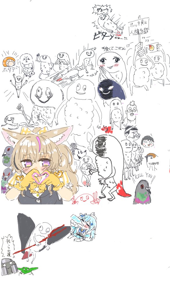 絵チャ 