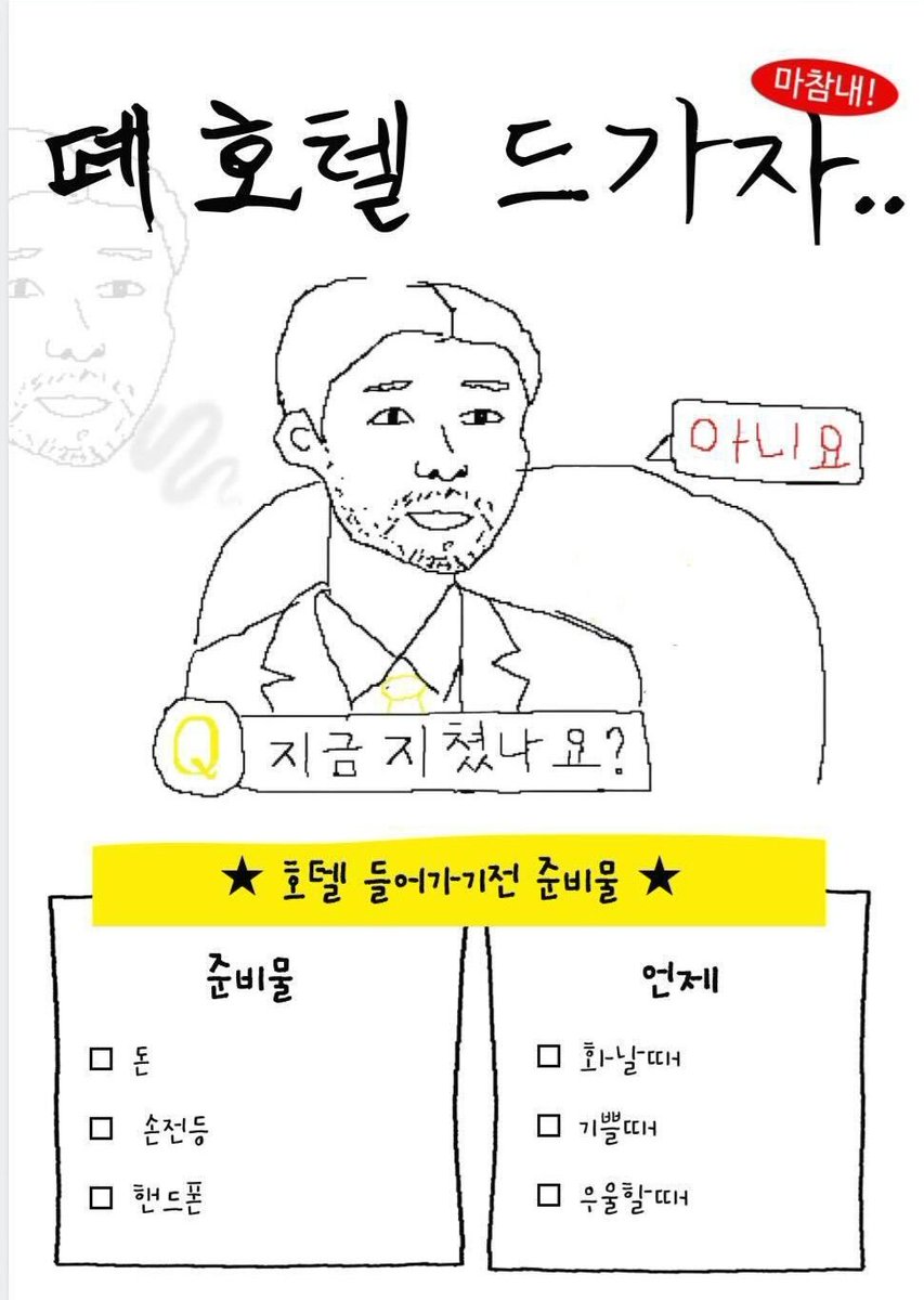 김민주 tweet media