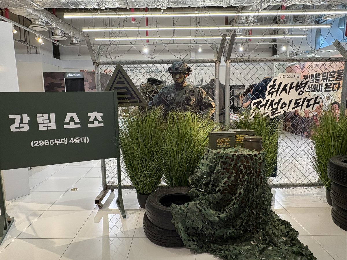 mal_0313's tweet photo. 토요일에 취사병 팝업 다녀왔어요..//
등신대가 너무 마네킹같아서 깜짝 놀랐구요..(마네킹이라 오해할 정도의 화질이였달까요…😳)
중대장님 등신대가 정말 마네킹 같았어요ㅋㅋ

#취사병전설이되다_팝업_위드뮤 #취사병전설이되다 #TheLegendofKitchenSoldier https://t.co/F5PHVSW70J