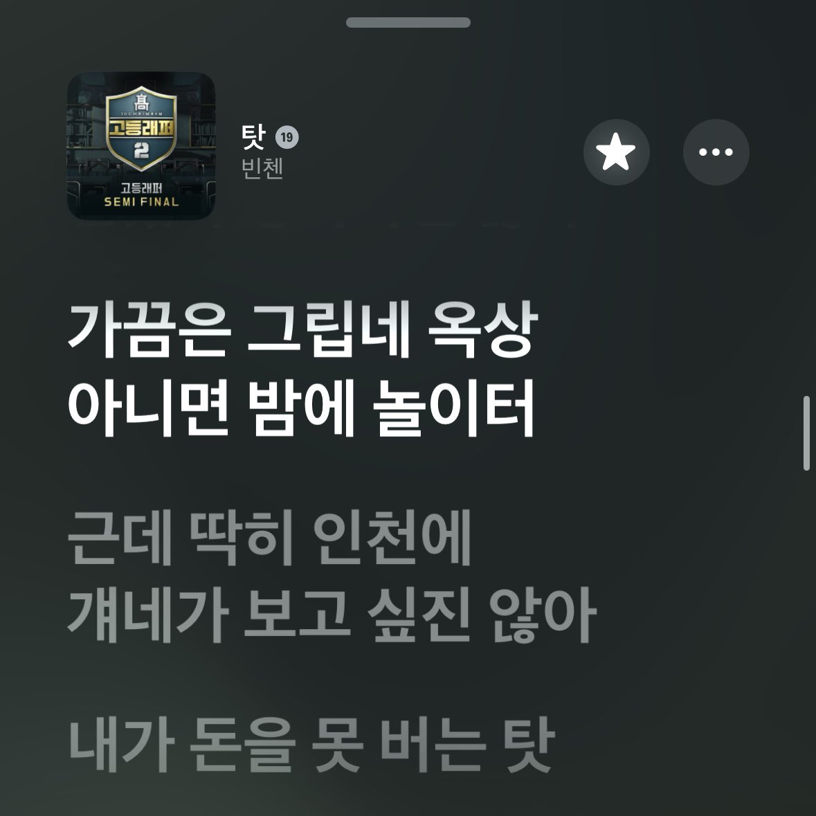 ihyrrt's tweet photo. 가출 때리고 놀이터에서 혼자서 저러고 있었을 거 생각하니 미안하지만 좀 웃품;
다 됐고 저 돌고래 일당 두 배로 쳐 줘 https://t.co/qCTnISJg6Y