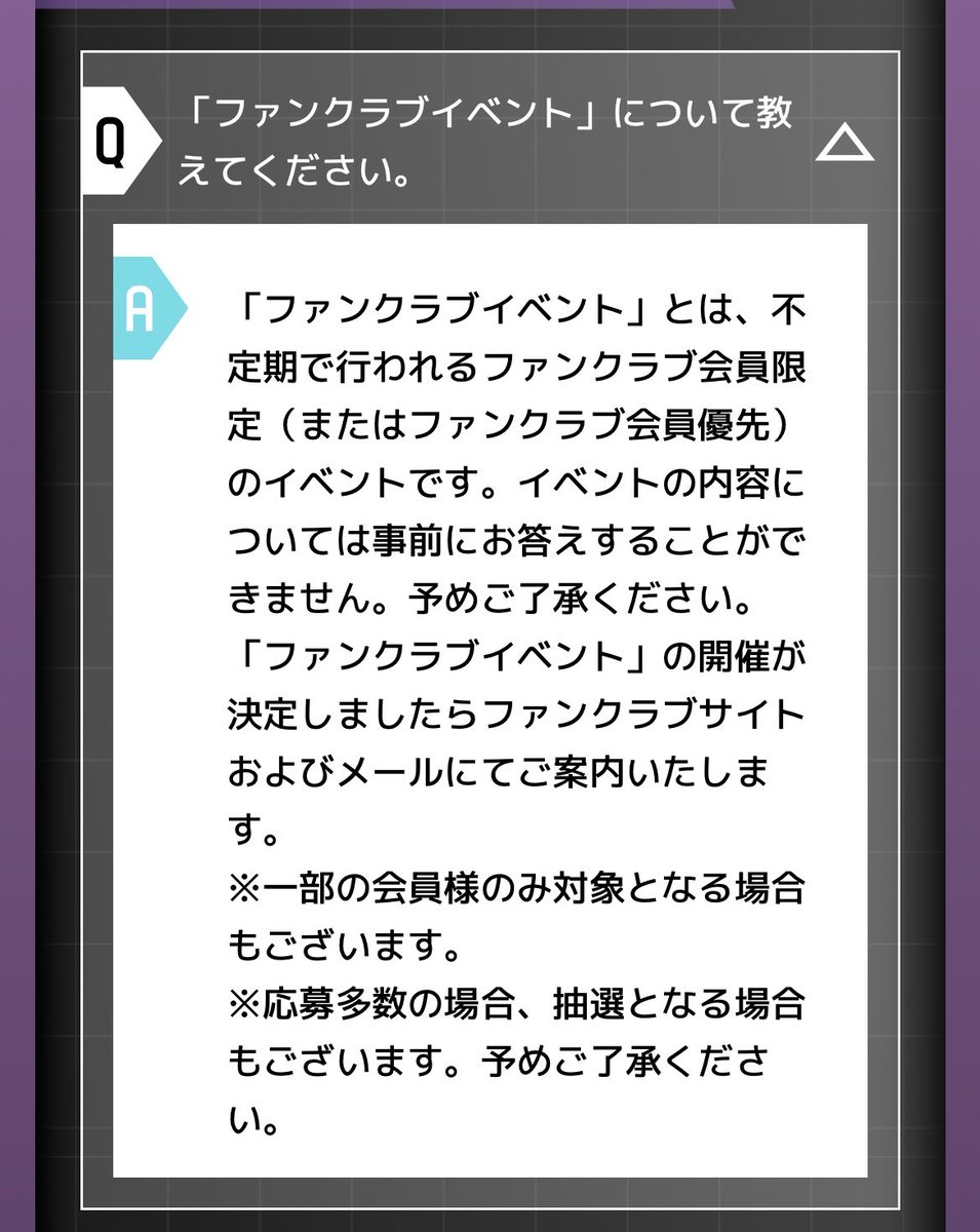LekzEx's tweet photo. "またはファンクラブ会員優先"
こんなの書いてまし��っけ❓ https://t.co/x1BcM29wn4