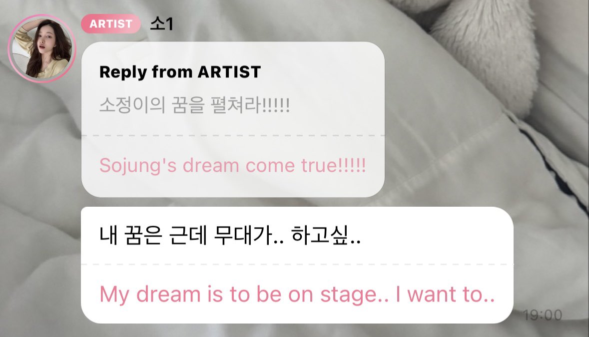 LeaderKung's tweet photo. 🫧🦊Sowon Bubble💭🪽

👤: Sojung, spread your wings and pursue your dream!!!!!
🦊: But my dream is.. I want to be on stage..

/🥺 https://t.co/2pYruDM7VE