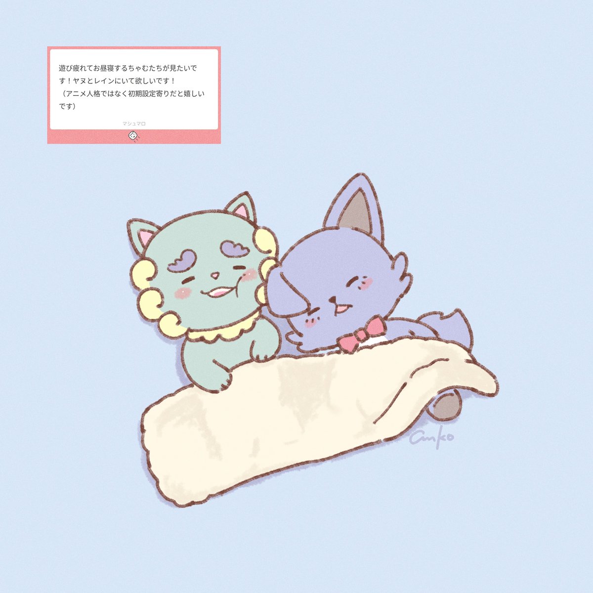 jochum_lovelove's tweet photo. すやすやぴ…

イメージ違ってたらごめんなさい🙇‍♀️
リクエストありがとうございました！！
#JOCHUMfanart #やぬれい https://t.co/nHPXzBDV4R