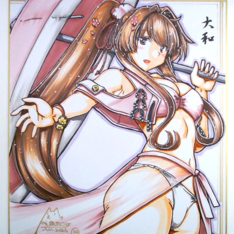 戌亥たつみ tweet media
